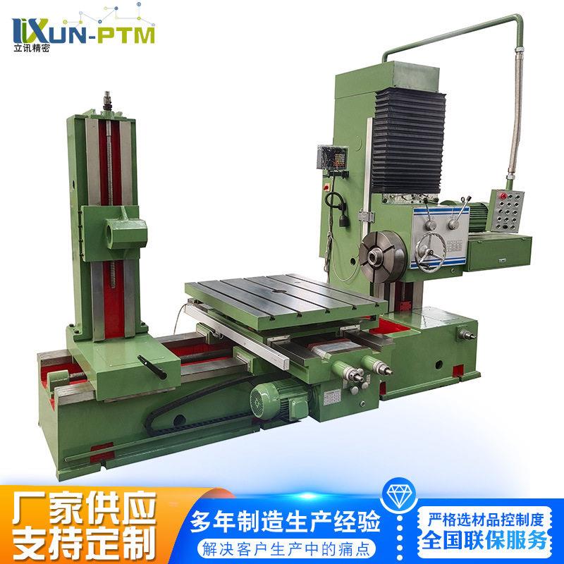 TPX611数显卧式铣镗床多工序铣削镗孔精度重型金属加工机床