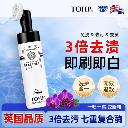 洗鞋专用清洗剂免水洗无效退全款