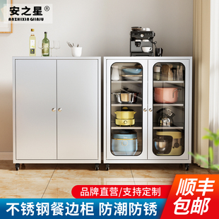304加厚不锈钢餐边柜厨房碗柜锅碗具收纳柜餐厅储物柜加厚储物柜