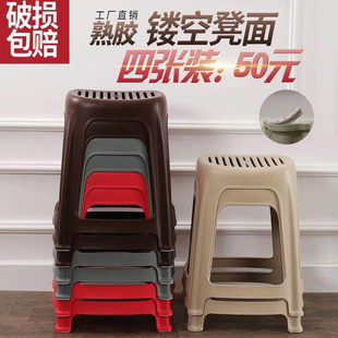 (4个装)塑料凳子家用加厚成人椅子时尚餐桌高凳塑胶凳子板凳