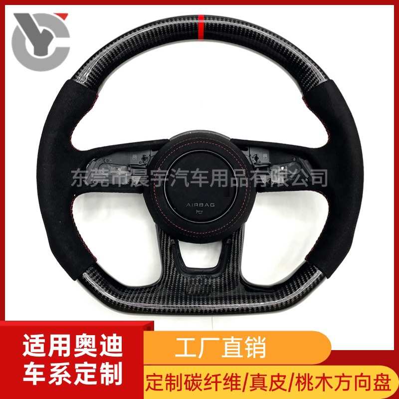 适用新老款奥迪A3A4LA5A6A7B9B10RS3RS4RS5RS6碳纤维方向盘改装