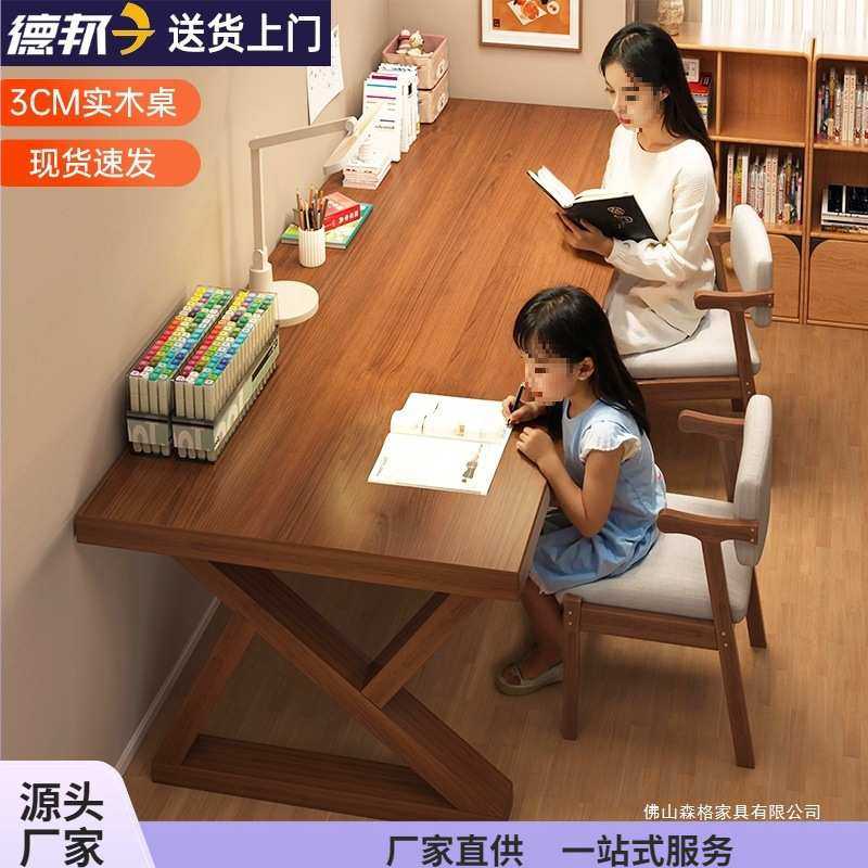 实木书桌电脑桌家用办公桌学生学习写字书法桌去客厅化大桌长条桌,模玩/动漫/周边/娃圈三坑/桌游,模型制作工具/辅料耗材,淘宝优惠券,粉丝福利购,淘宝优惠卷