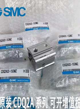 SMC薄型气缸CQ2A CDQ2A20-10/20/25/30/35/40/50DZ DMZ DCZ DCMZ