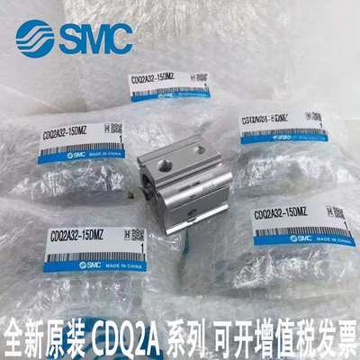 SMC薄型气缸CQ2A CDQ2A20-10/20/25/30/35/40/50DZ DMZ DCZ DCMZ