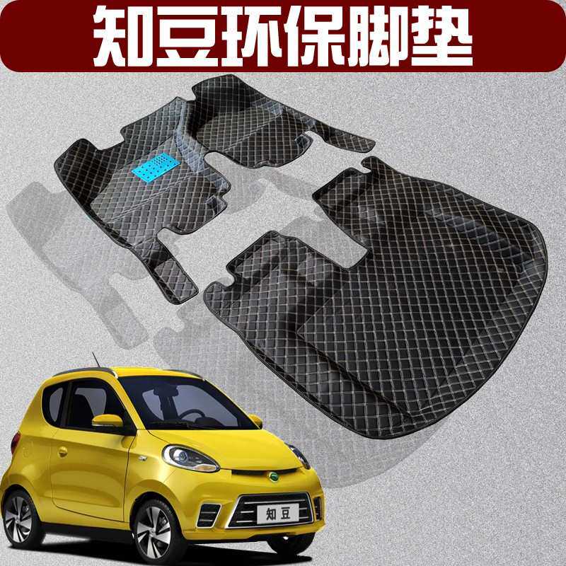 批知豆D2 D1 D2S 301B d3全包围皮革脚垫专用于众泰吉利丝圈地垫