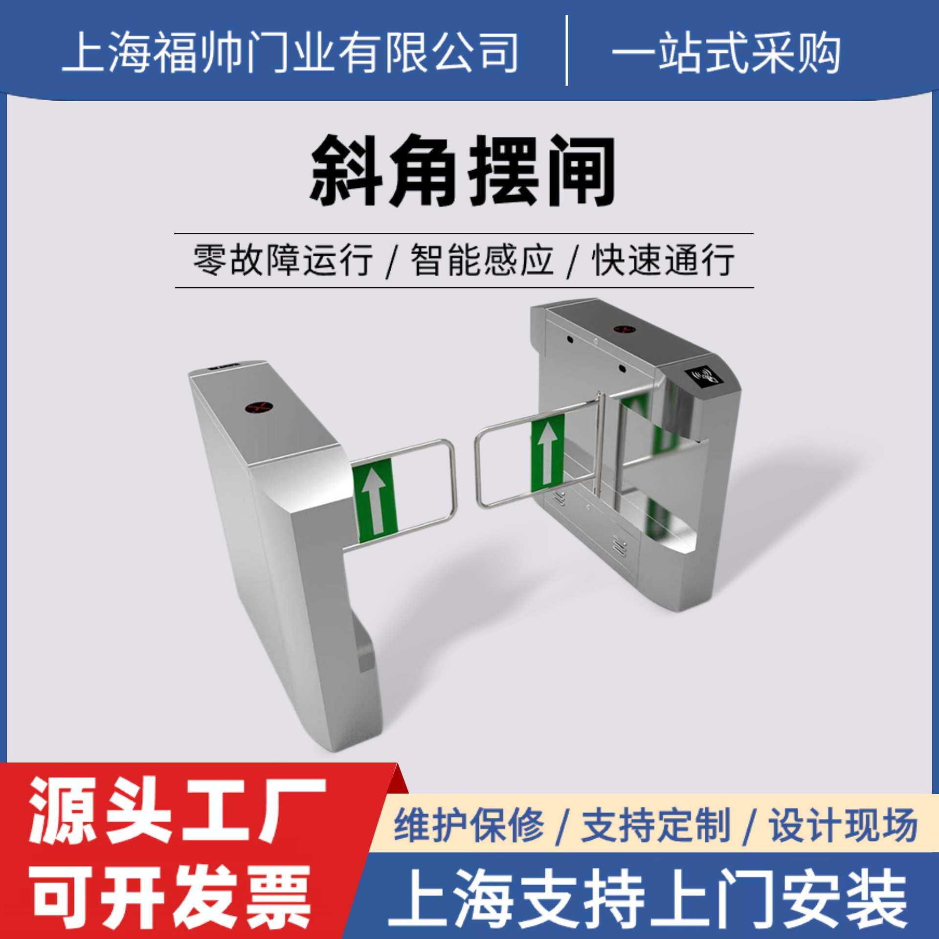 人行通道地铁站幼儿园动态人脸识别门禁系统景区检票摆闸道闸闸机
