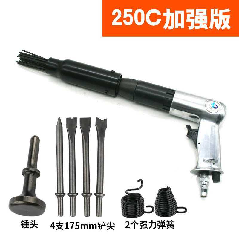 原装速豹加强版 气动除锈机 除锈器 气铲 枪式19针式气铲气锤,模玩/动漫/周边/娃圈三坑/桌游,模型制作工具/辅料耗材,淘宝优惠券,粉丝福利购,淘宝优惠卷