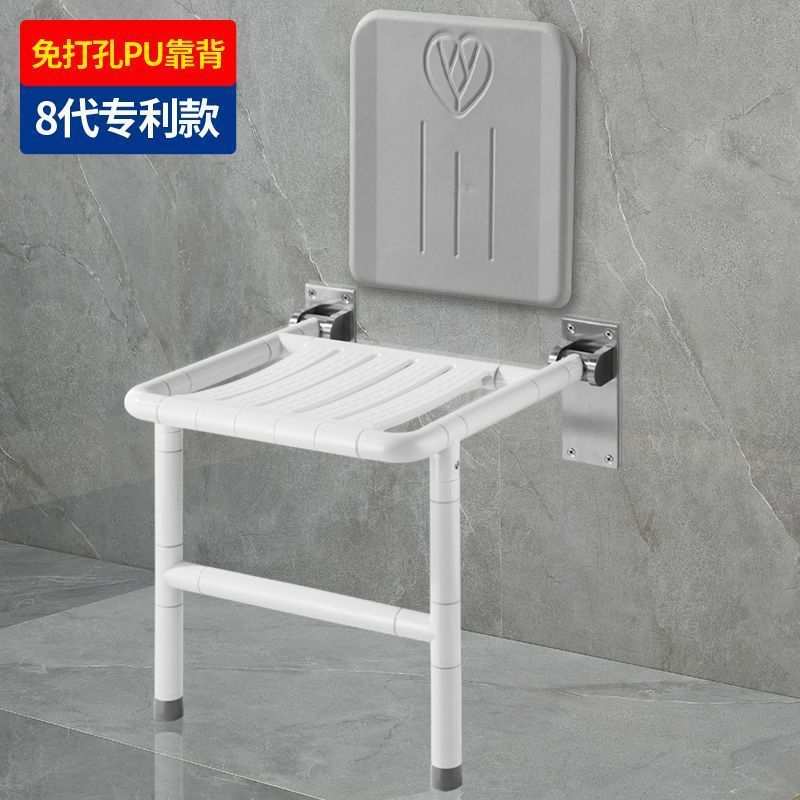 浴室加宽双腿沐浴可折叠洗澡凳洗手间墙上洗澡椅子安全防滑多功能