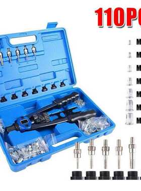 螺母枪套装 Pliers rivets set riveter 110PC rivets nutsM3-M12