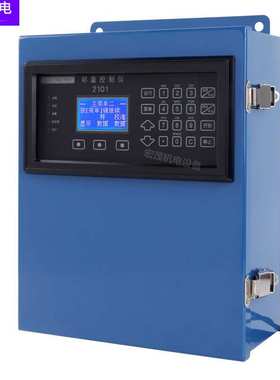 三原SYDL2101称重控制 仪SYDL2105给煤机嵌入式称重显示控制器