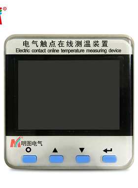 定制源头厂家 MT-HDCW-WYW 无线测温装置 电气接点测温装置