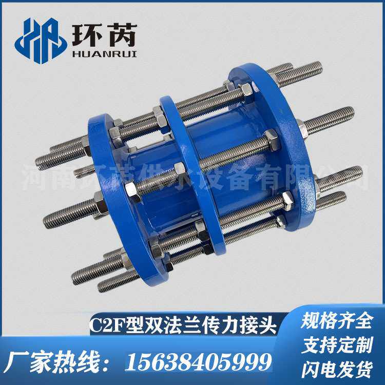 可拆式钢制管道伸缩接头DN100出口全穿螺丝双法兰传力式伸缩器