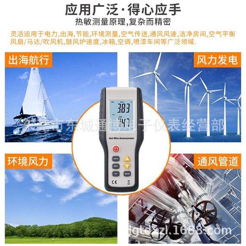 手持式热球式测风速仪HT-9829高精度热敏风速计风温风量测量仪