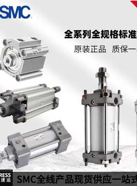 原装SMC气缸 CQ2B-MGPM-MBB-CP96SDB/25/32/40/50/63/80DCMZ