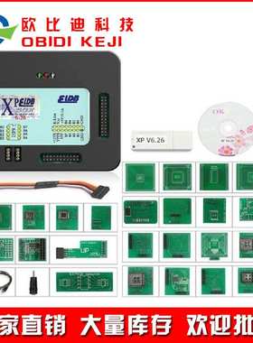跨境Xprog V6.26 XPROG-M ECU Programmer With USB Dongle