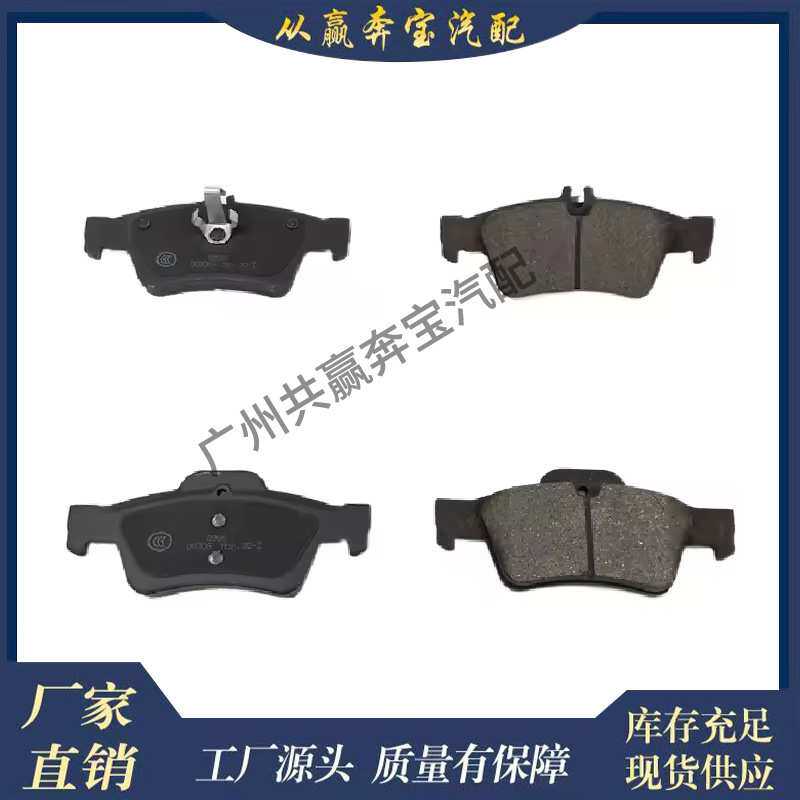 适用奔驰W211 W212 W222 W221 W166 半后金属刹车片0074201020