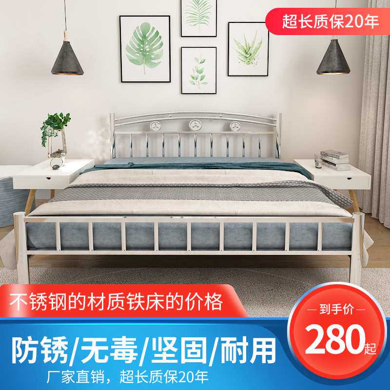 新中式材质304不锈钢床床架1.5m/1.8m板式床质保20年双