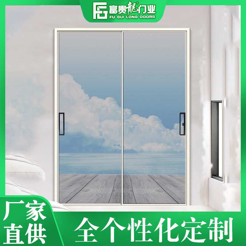 富贵龙新款简欧45窄边推拉门 窄隔断门厨房吊趟门铝合金窄边移门