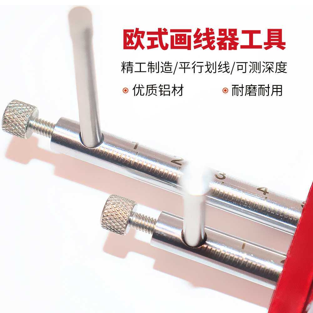 欧式双头划线器 冲针式双头划线木榫划线器木工划线器木工工具