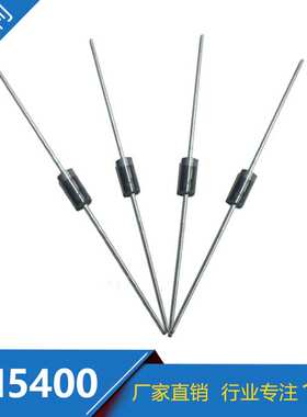 厂家直销 直插1N5400整流管 3A 插件IN5400二极管 DO-27封装现货