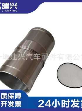东风康明斯6CT8.3柴油发动机配件3800328/3948095/5318476气缸套