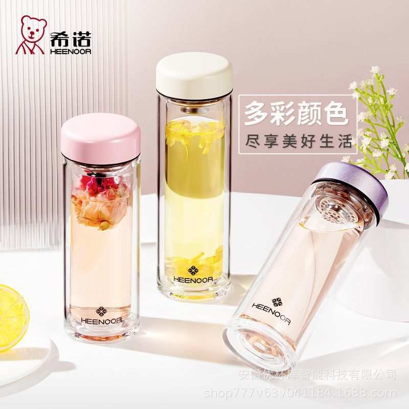 希诺6565玻璃杯双层防烫女士精致居家办公小巧便携高硼硅防炸裂茶