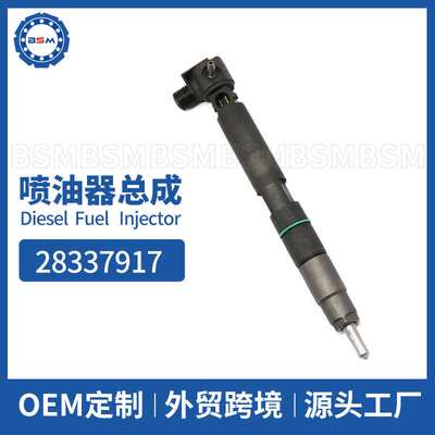 斗山挖掘机 28337917 德尔福喷油器总成 400903－00074D /C