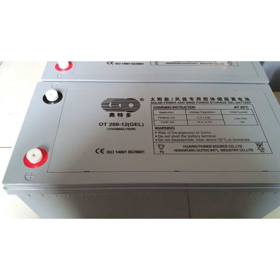 奥特多蓄电池OT200-12免维护12V200AH UPS EPS直流屏电源包邮