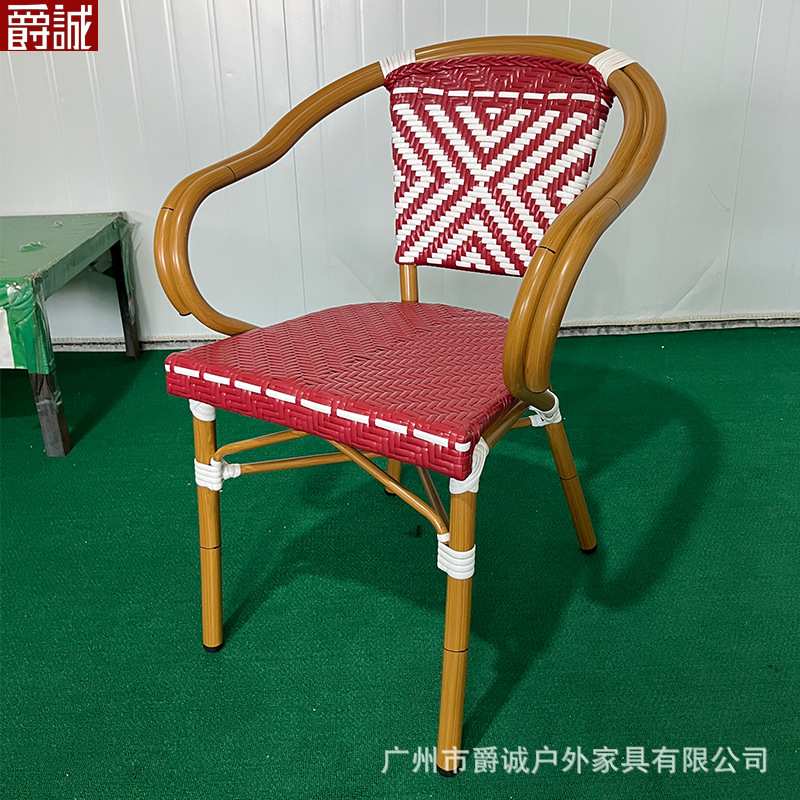 竹藤餐椅阳台休闲椅藤椅靠背椅网红店咖啡厅复古户外铝合金桌椅子