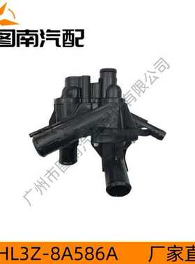HL3Z-8A586A适用于福特F150 林肯领航员3.5 节温器壳总成
