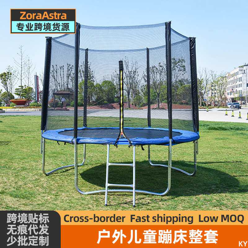 家用蹦蹦床儿童室内商用跳跳床室外成人跳床户外大型带护网蹦床