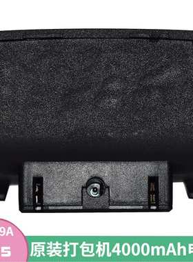 DD19A手提式电动打包机捆扎机JHT-T49-00原装电池4000mAh 14.8v