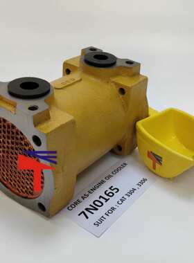 7N0165机油散热器芯适用于CAT3304 3306挖掘机配件