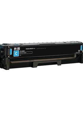 奔图(PANTUM)CTL-2200C原装青色粉盒 适用CP2250DN CM2270ADN打印