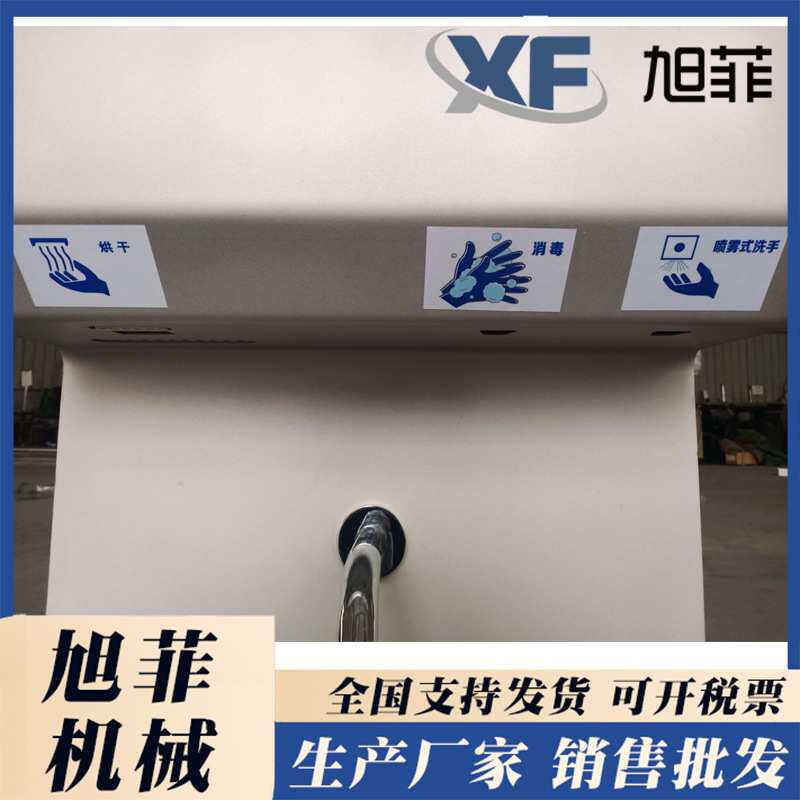挂壁式洗消一体机  自动感应  消毒  清洗  烘干一体式