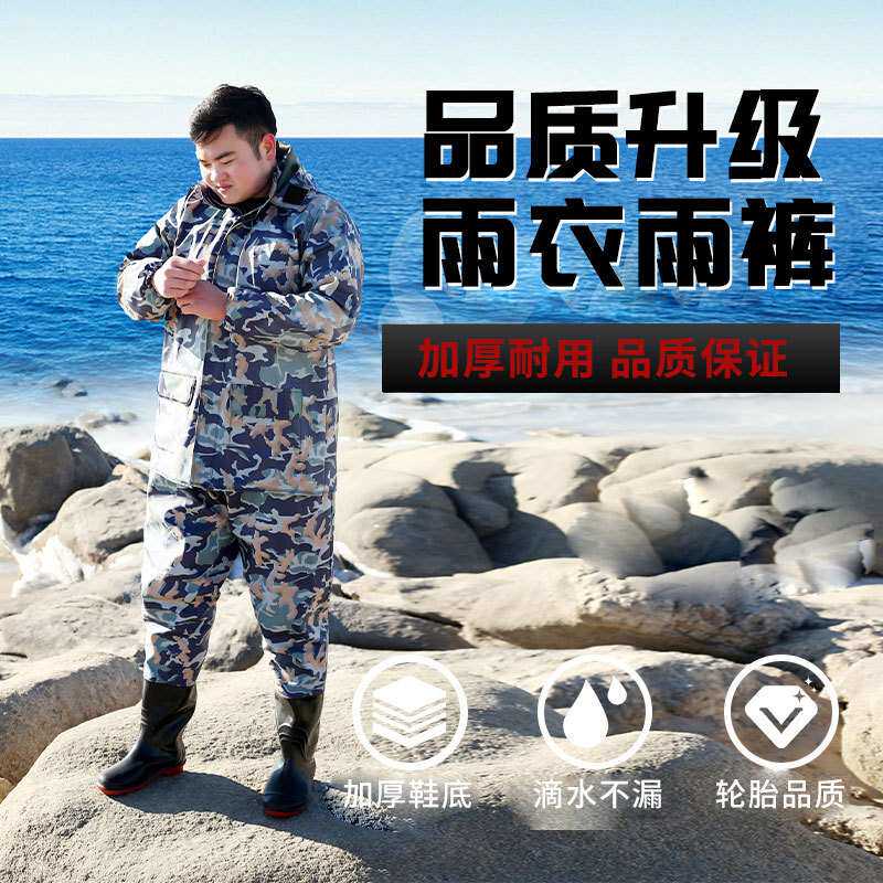 红诗雨厂家直批雨衣套装分体雨衣成人反光条 PVC分体套装加厚雨衣
