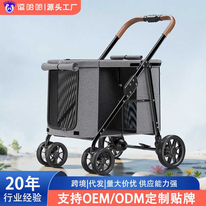 bello工厂宠物推车狗狗大空间寵物猫咪用品狗猫大型手推车一键收