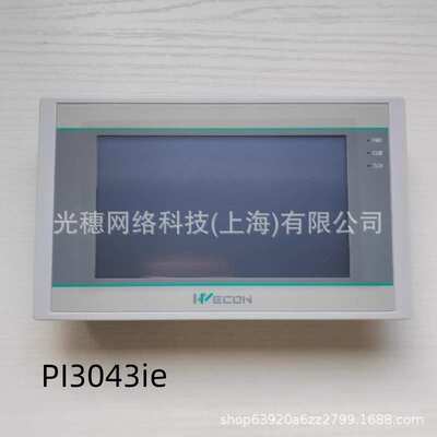 WECON维控触摸屏PI3102ie 3070ig（WIFI） LEVI2043T35t PI8150ig