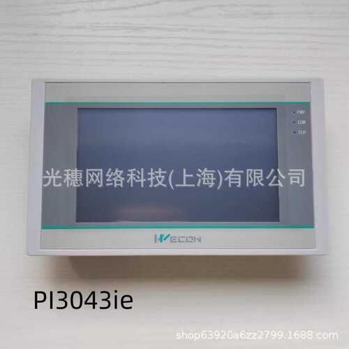 WECON维控触摸屏PI3102ie 3070ig（WIFI） LEVI2043T35t PI8150ig
