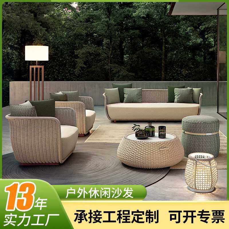 户外沙发庭院花园藤编沙发休闲家具别墅酒店民宿绳编单人沙发组合,模玩/动漫/周边/娃圈三坑/桌游,模型制作工具/辅料耗材,淘宝优惠券,粉丝福利购,淘宝优惠卷