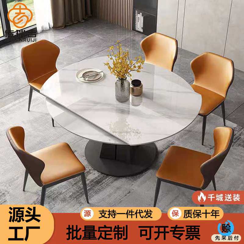 轻奢岩板餐桌椅组合现代简约家用小户型饭桌旋转伸缩圆形两用桌子