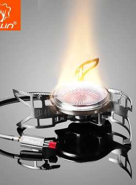 步林火焰山防风炉头BL100-B15气炉 分体红外线防风炉MSR反应堆