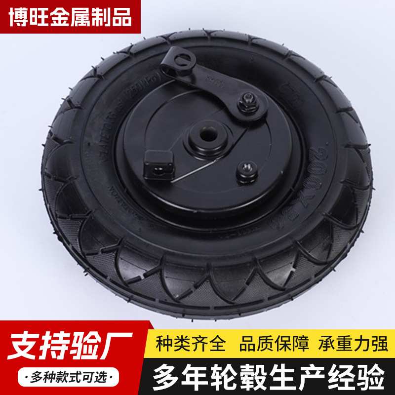 200x50轮胎8寸电动滑板车铝轮毂鼓刹轮毂三轮车铝轮鼓刹轮毂