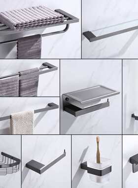 枪灰色不锈钢毛巾浴巾架置物架卫生间浴室淋浴房双杆壁挂挂件套装