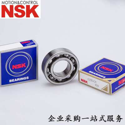 NSK角接触球轴承7309B/DB 7003AC 7234C/DF 7313A 7019A5DF 7330C