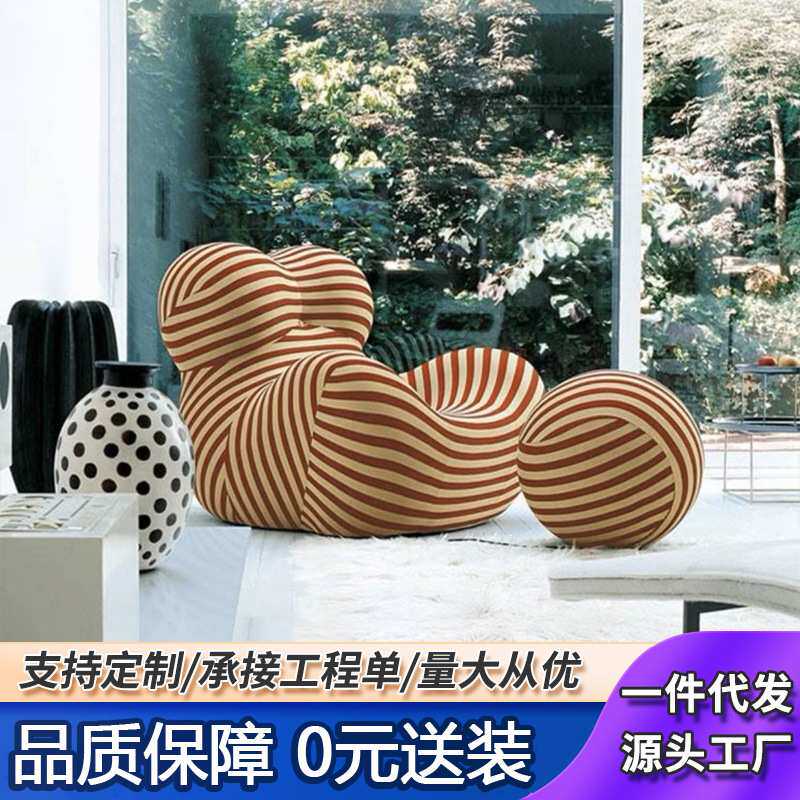 单人椅北欧创意妈妈怀抱沙发阳台躺椅网红款定型棉绣球懒人休闲椅