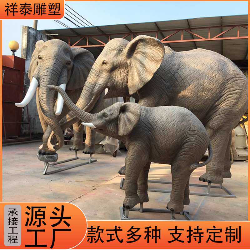 户外铸铜雕塑玻璃钢仿铜动物非洲象会喷水的大象景区展览动物雕塑
