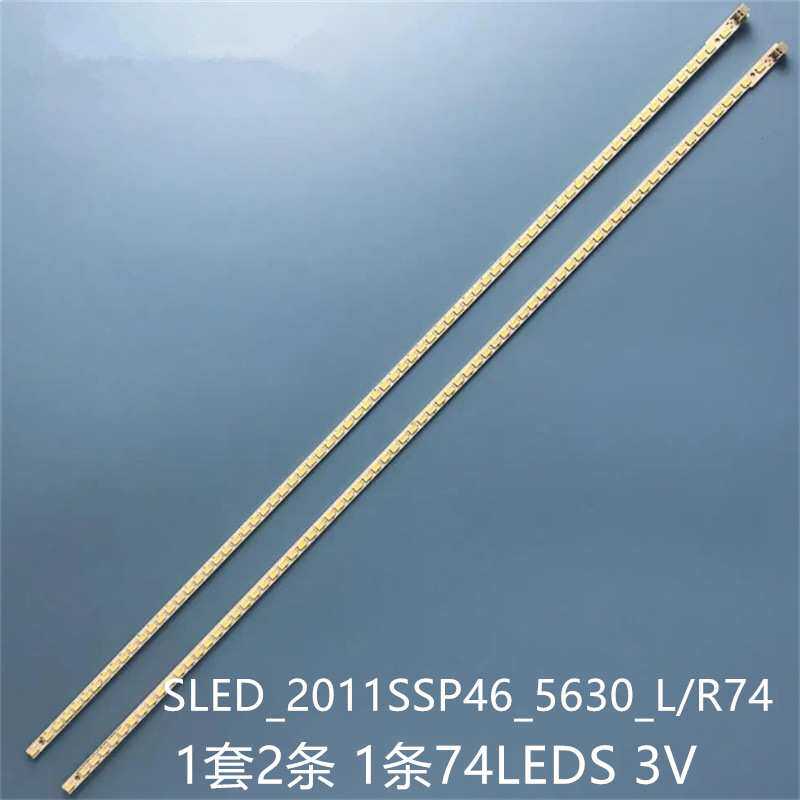 夏普LCD-46LX640A 46LX530A 46DS30A灯条SLED-2011SSP46-5630-R74