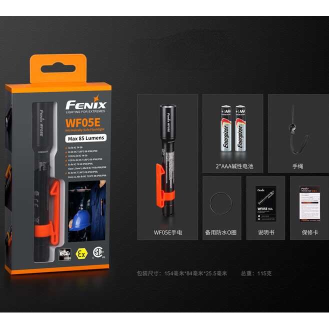 Fenix WF05E节能手电筒笔形强光AAA电池LED防水小电筒
