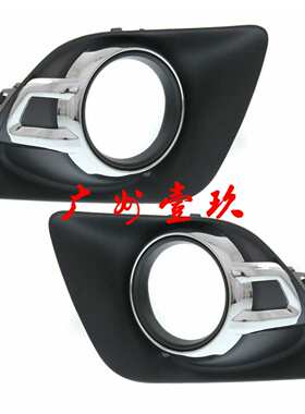 8321A385 8321A386 MI1038113 MI1039113 雾灯框